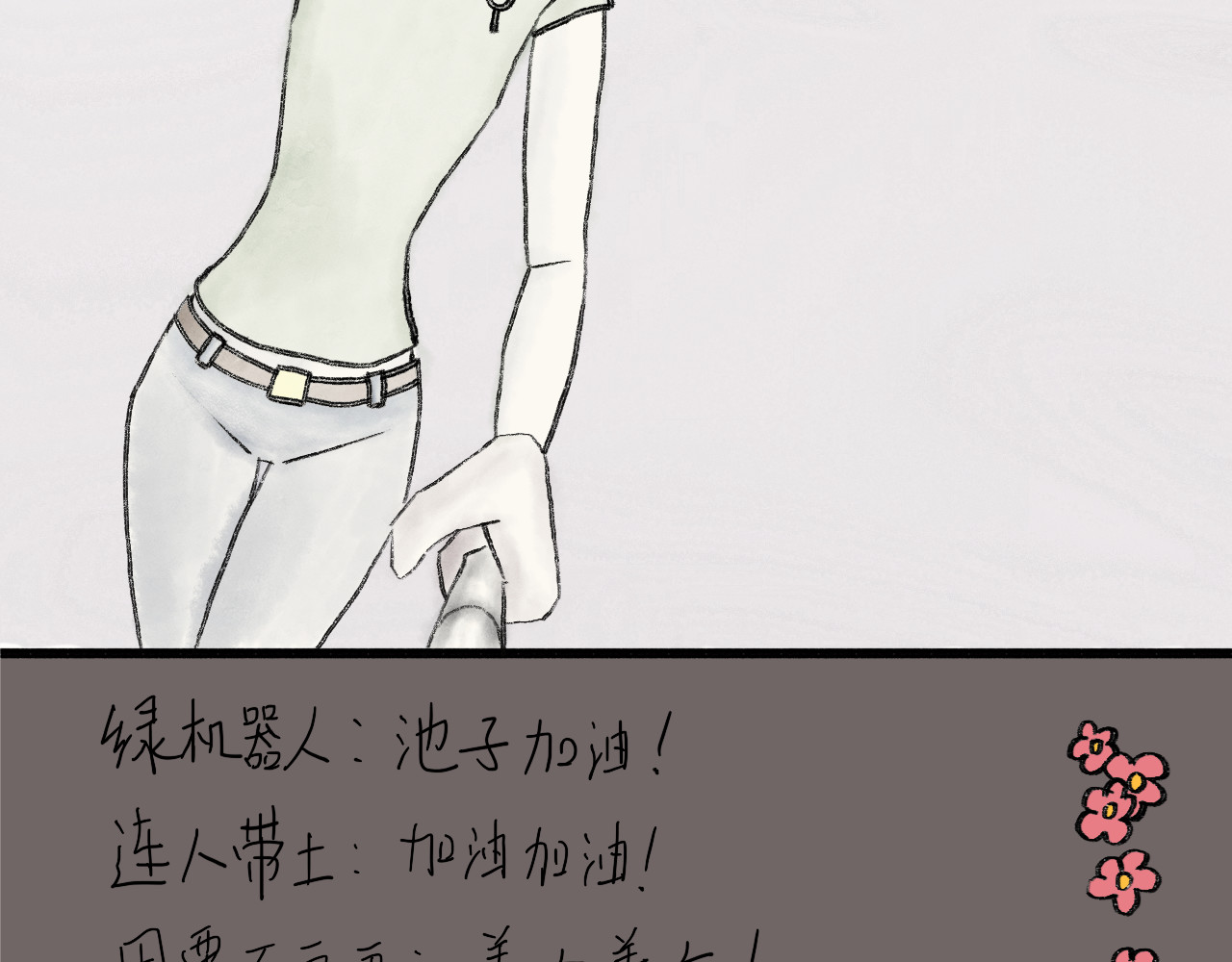 有间书店 第6页
