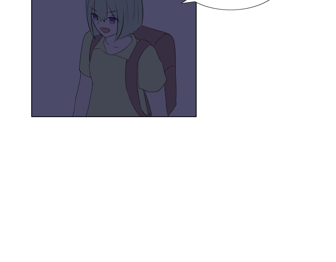 果酱鸭 启程！ 第19页