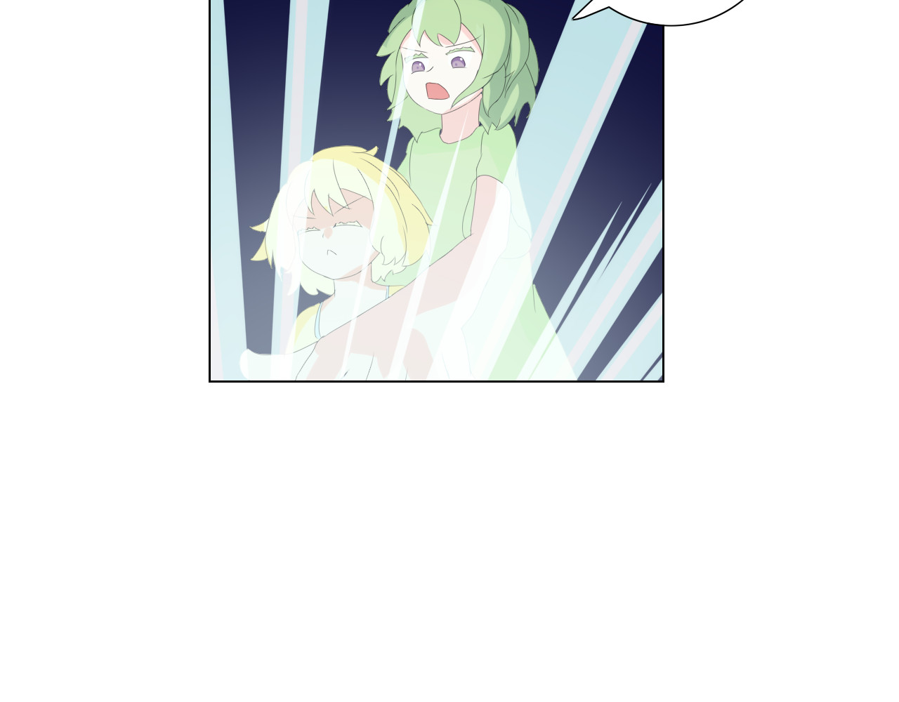 果酱鸭 启程！ 第27页