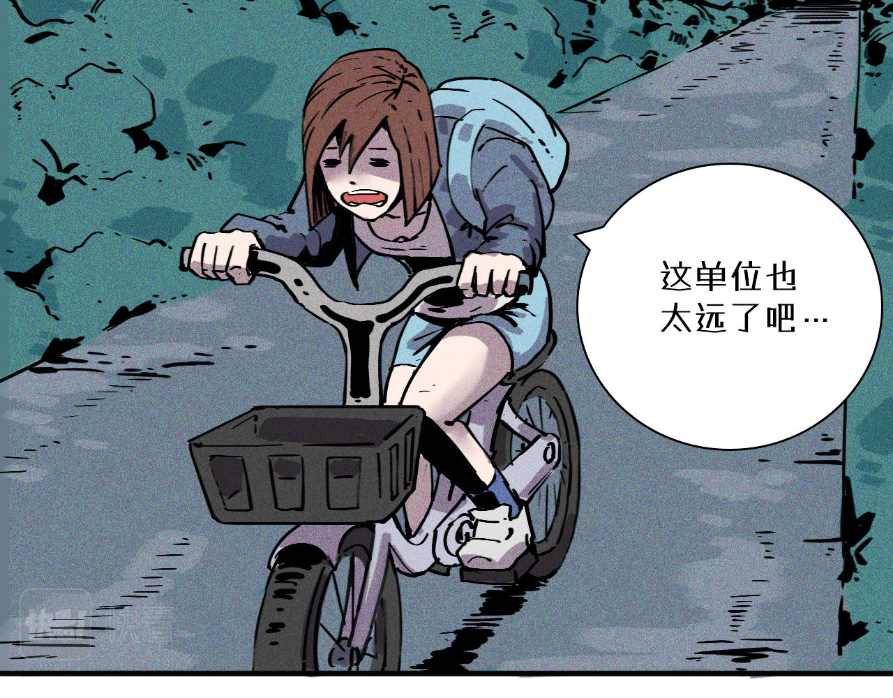 密语幻物 第一话：初来乍到 第105页