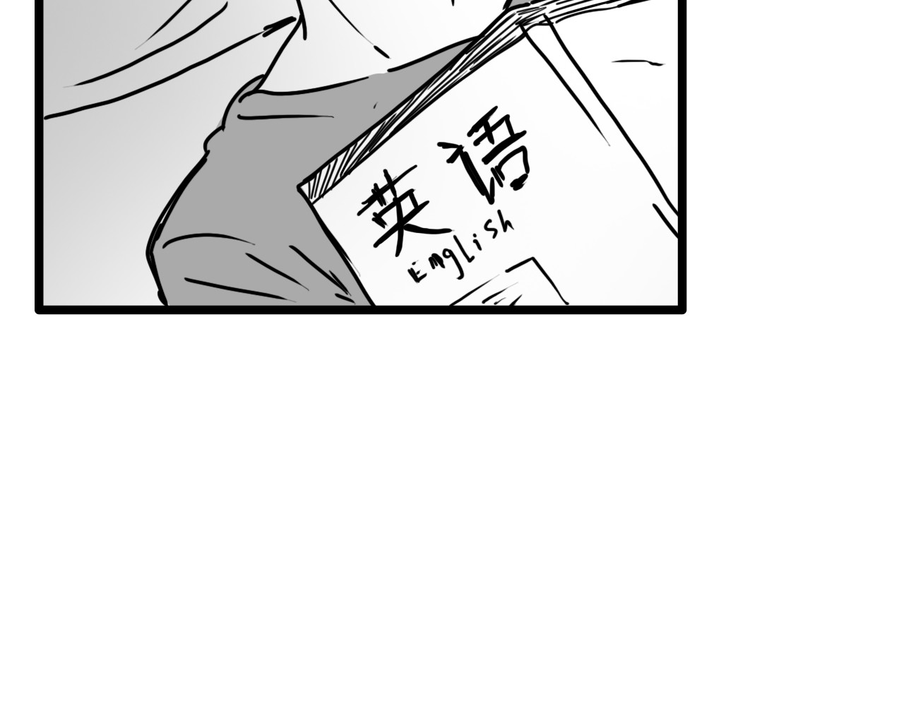 规则 第三话 牢笼与幻梦 第18页