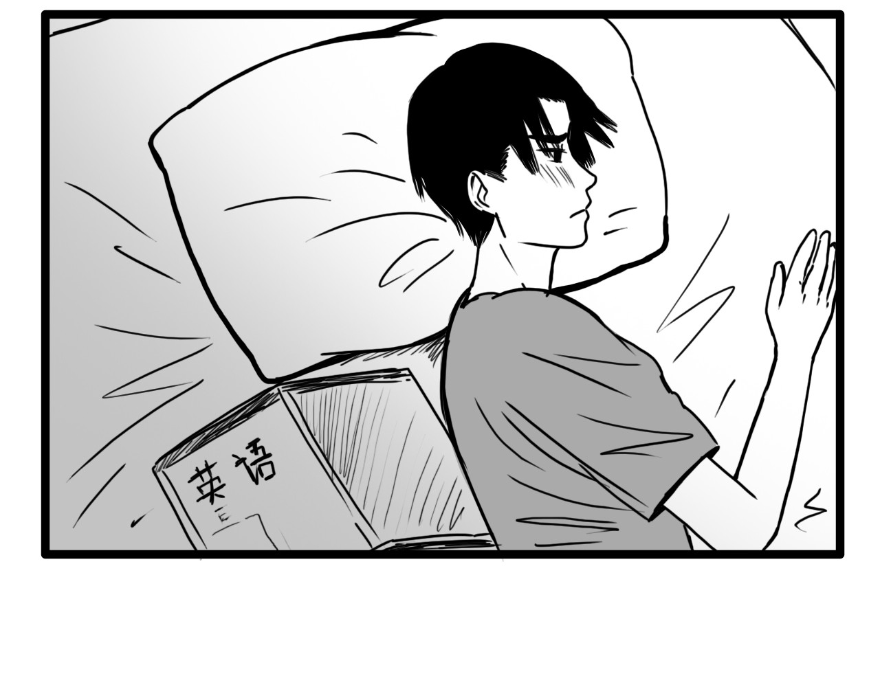 规则 第三话 牢笼与幻梦 第22页