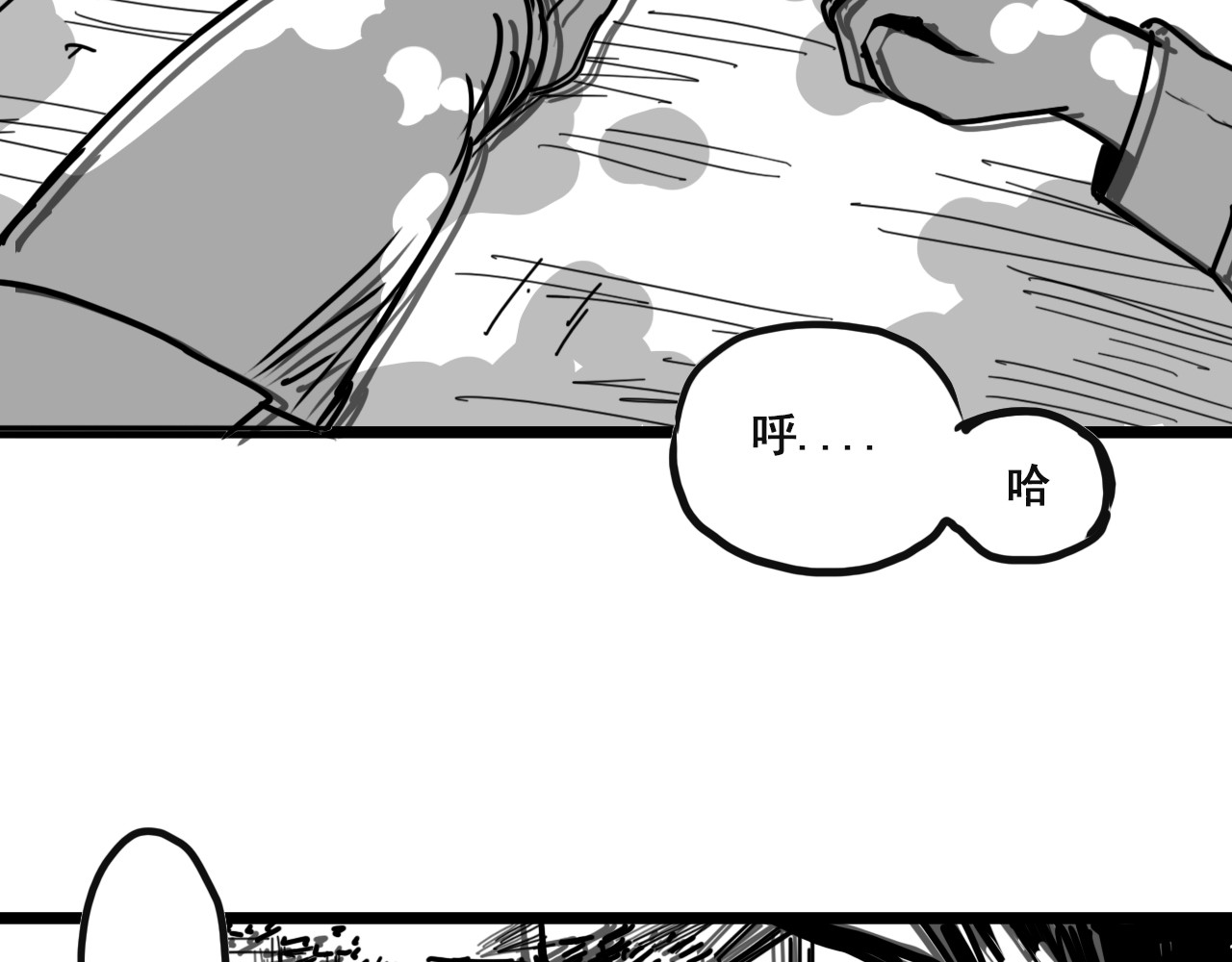 规则 第三话 牢笼与幻梦 第82页