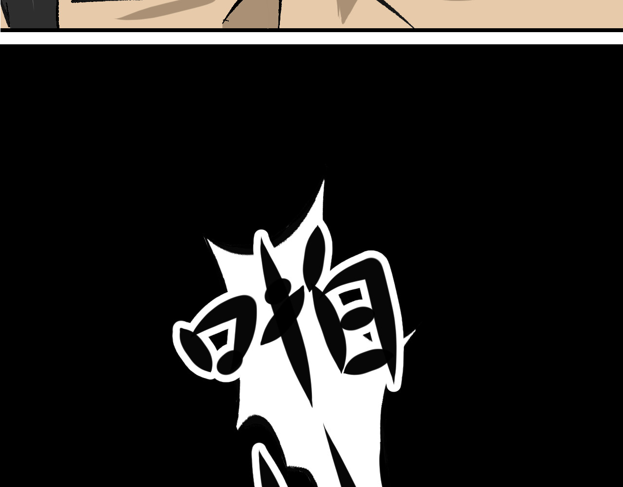 闹花灯 第三话 第41页
