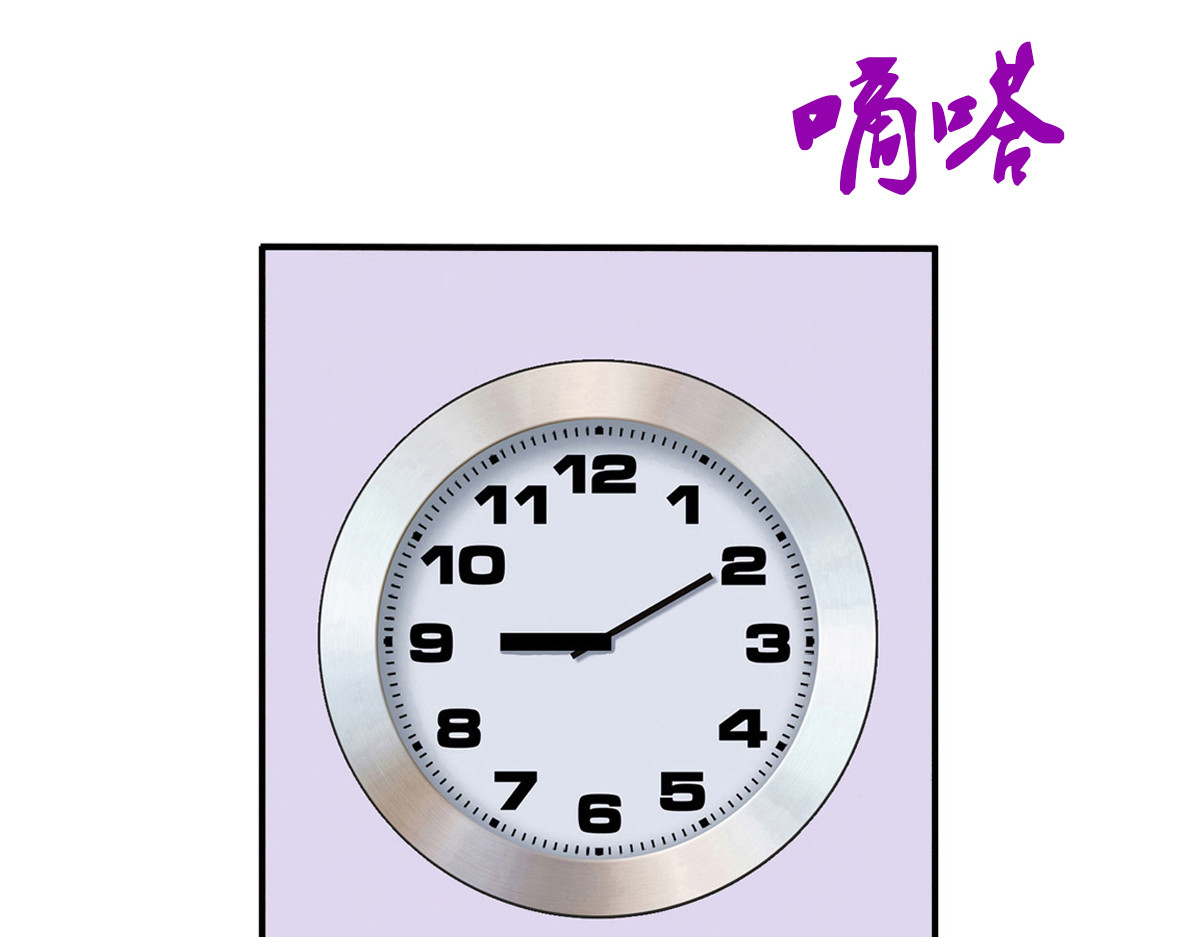 掌中甜心 5、同居关系 第3页