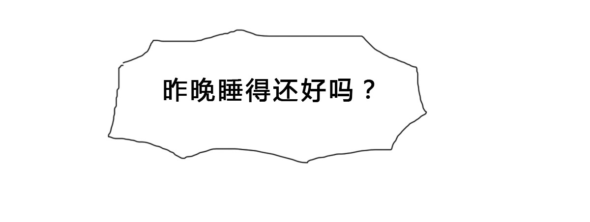 掌中甜心 5、同居关系 第50页
