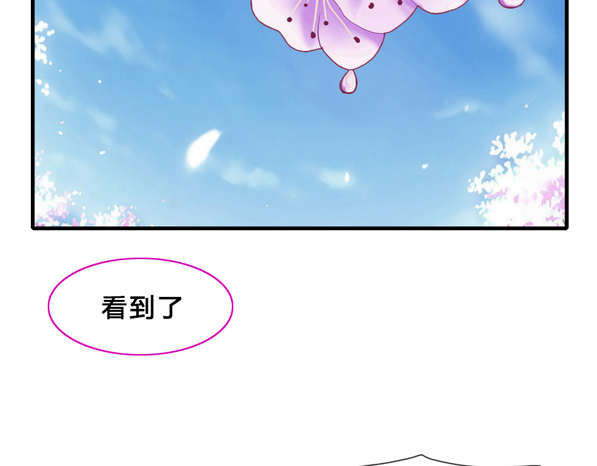 掌中甜心 5、同居关系 第7页
