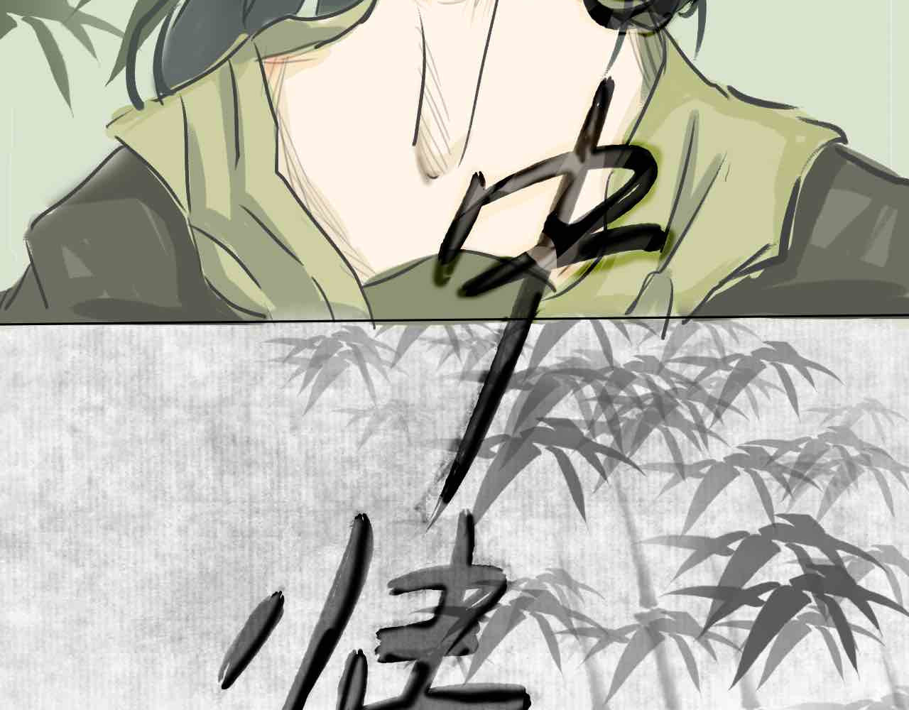 梦中情人 我是谁? 第2页