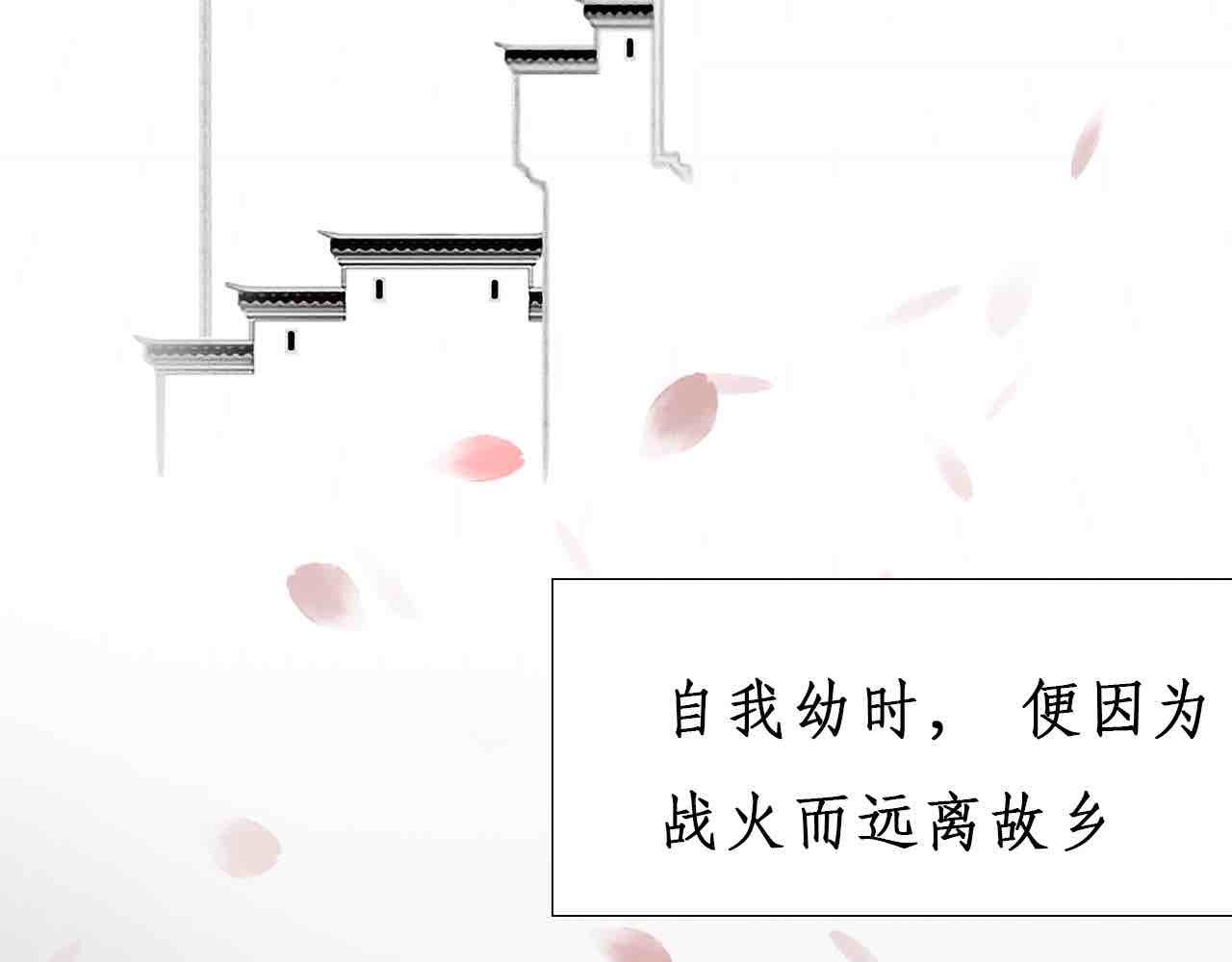 梦中情人 我是谁? 第14页