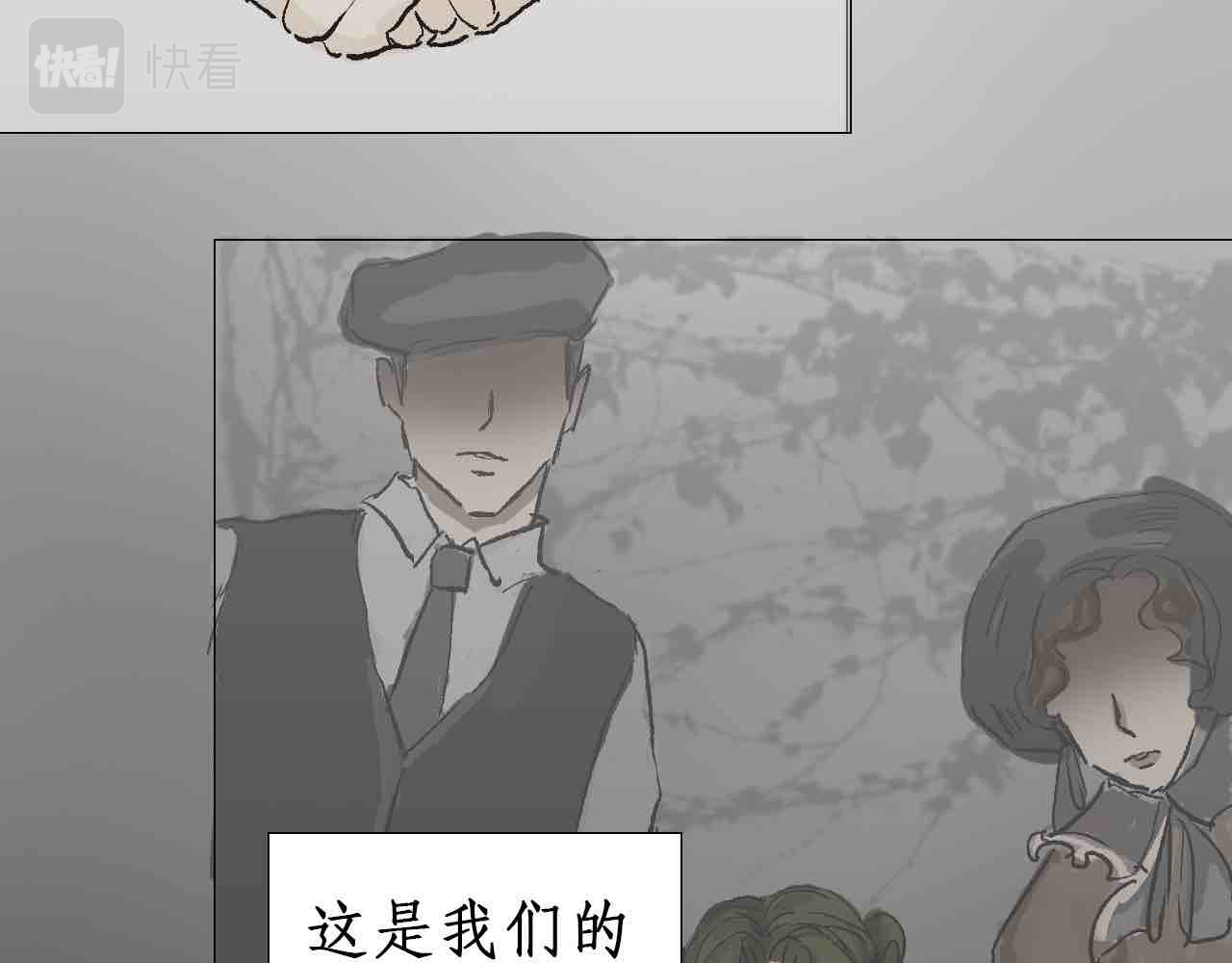 梦中情人 我是谁? 第16页