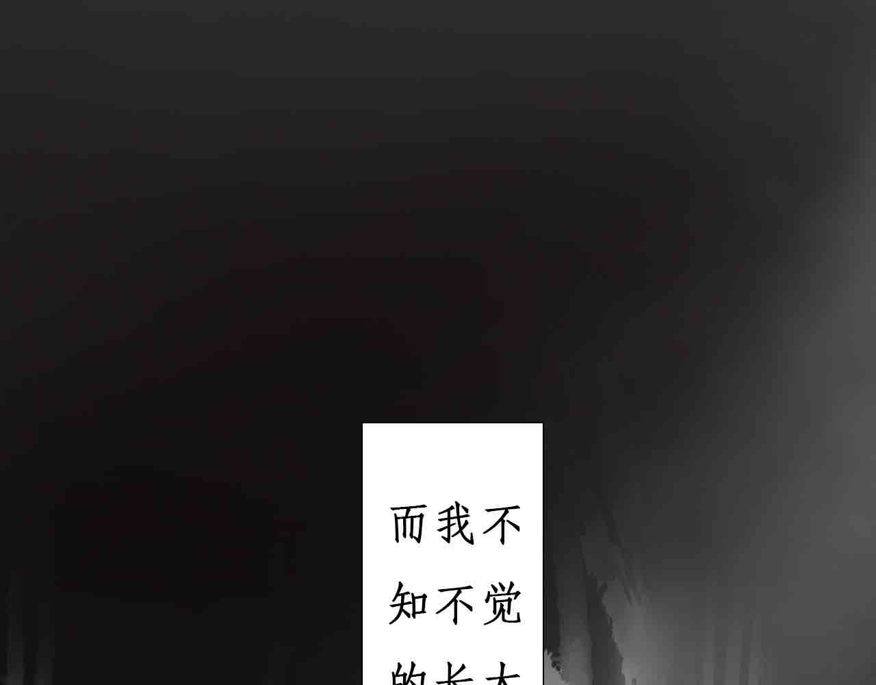 梦中情人 我是谁? 第18页