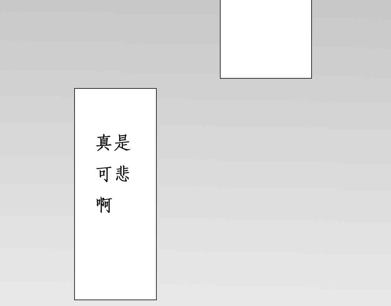 梦中情人 我是谁? 第21页