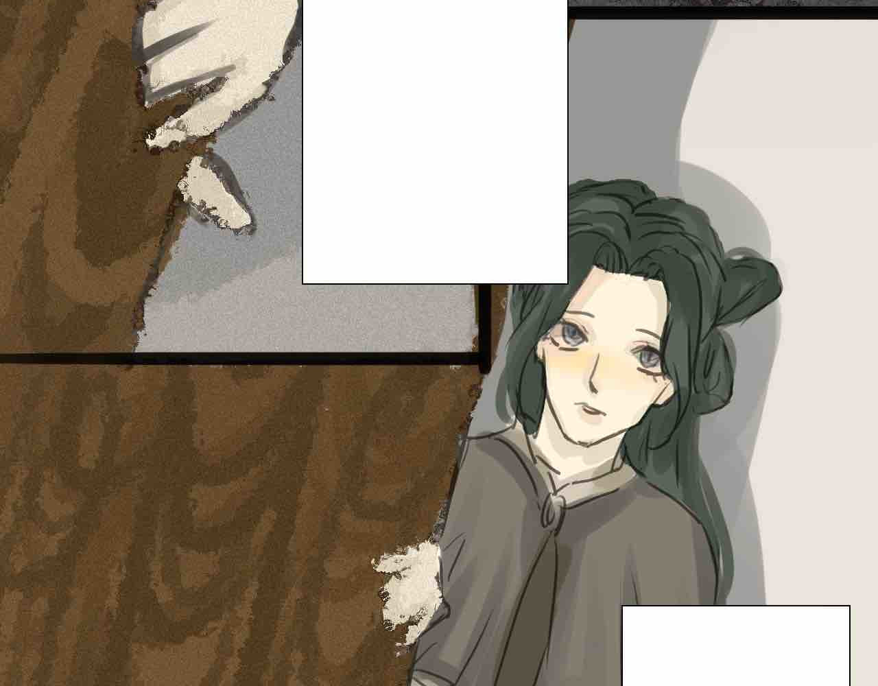 梦中情人 我是谁? 第26页
