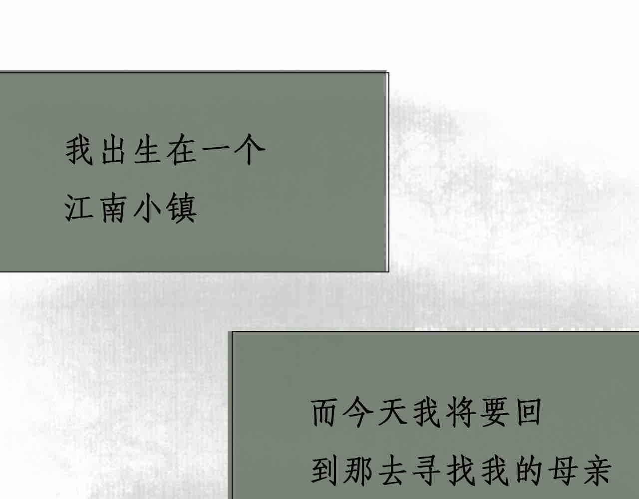 梦中情人 我是谁? 第6页