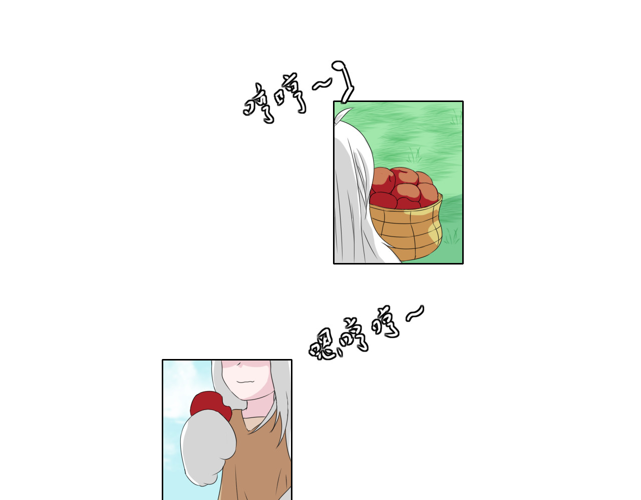 果酱鸭 初遇，银发的少女！ 第1页