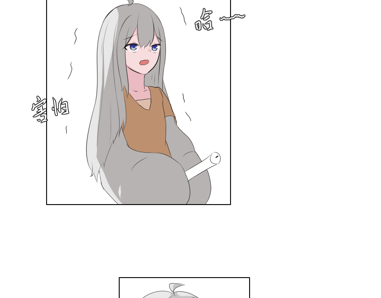 果酱鸭 初遇，银发的少女！ 第17页
