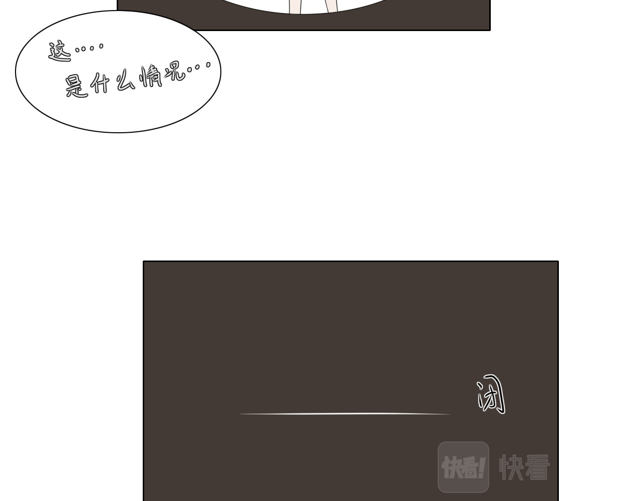 果酱鸭 初遇，银发的少女！ 第19页