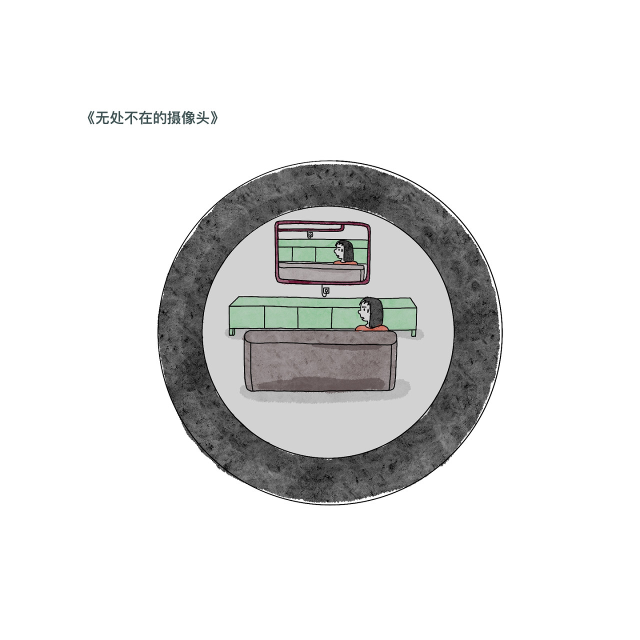 炒个小菜 身边既世界 第12页