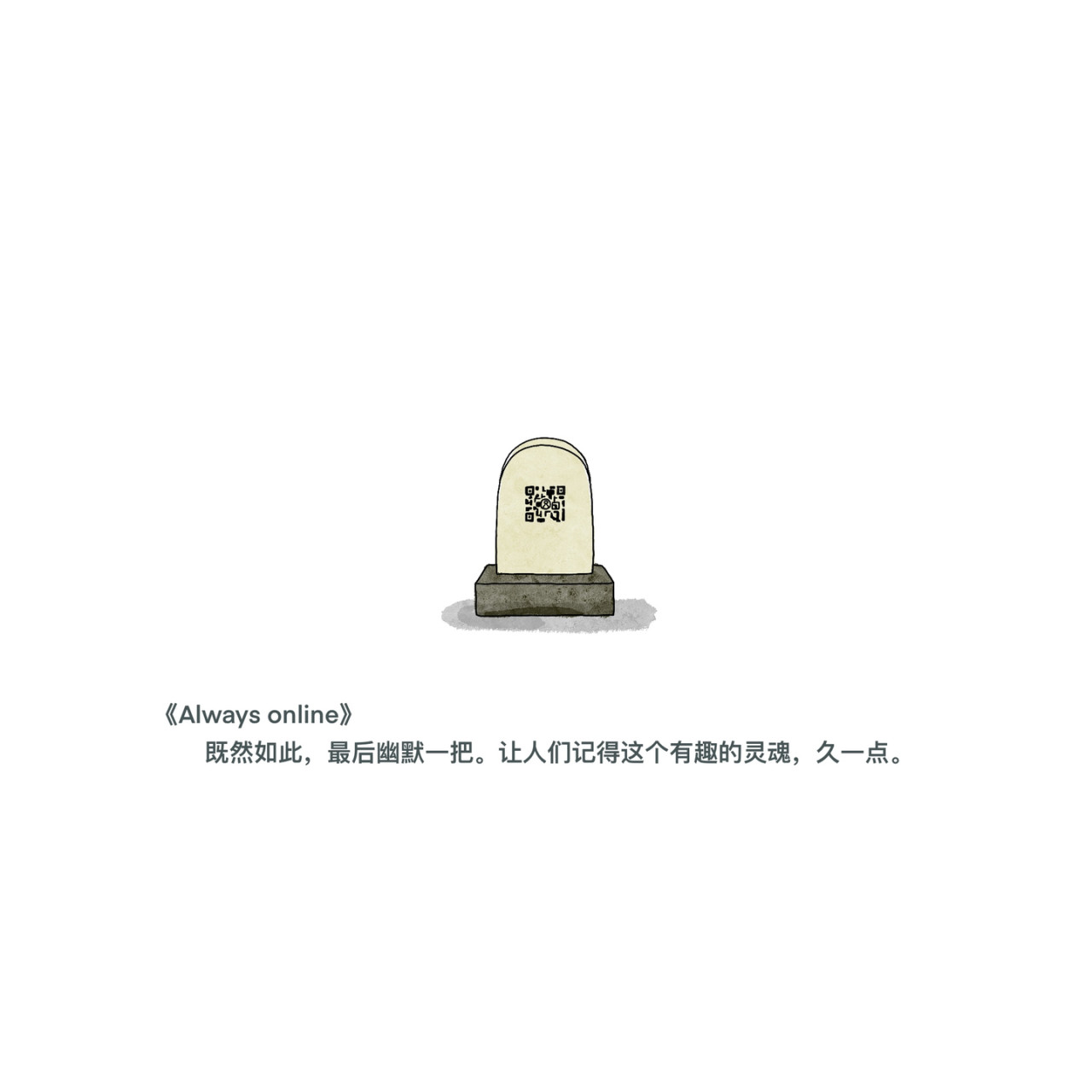 炒个小菜 温暖的残酷的 第17页