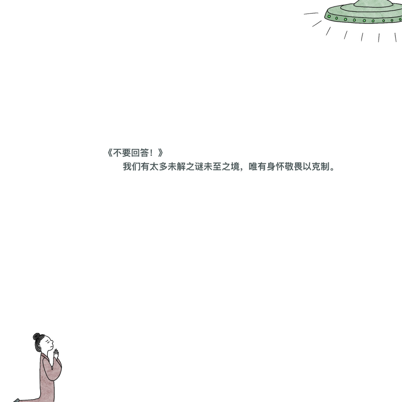 炒个小菜 众生皆苦唯有善良 第12页