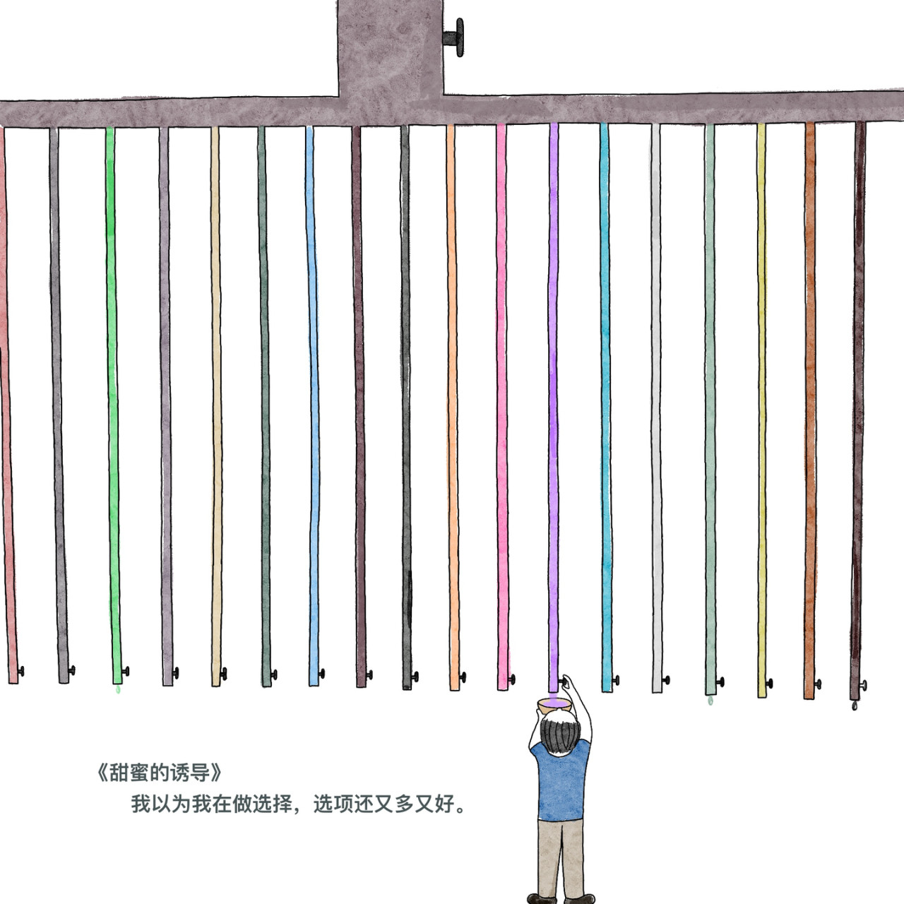 炒个小菜 众生皆苦唯有善良 第14页