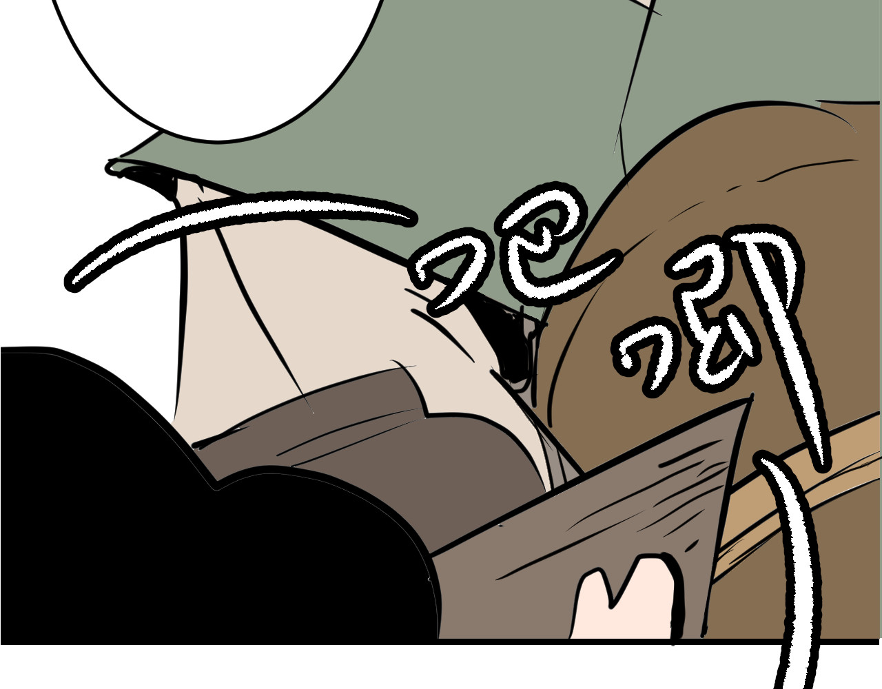 闹花灯 第四话 第38页