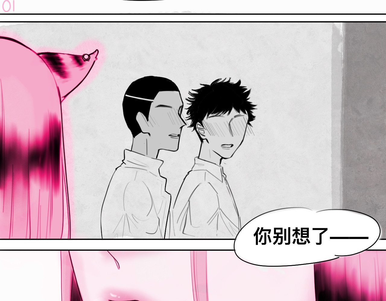 ICONIC 第2页