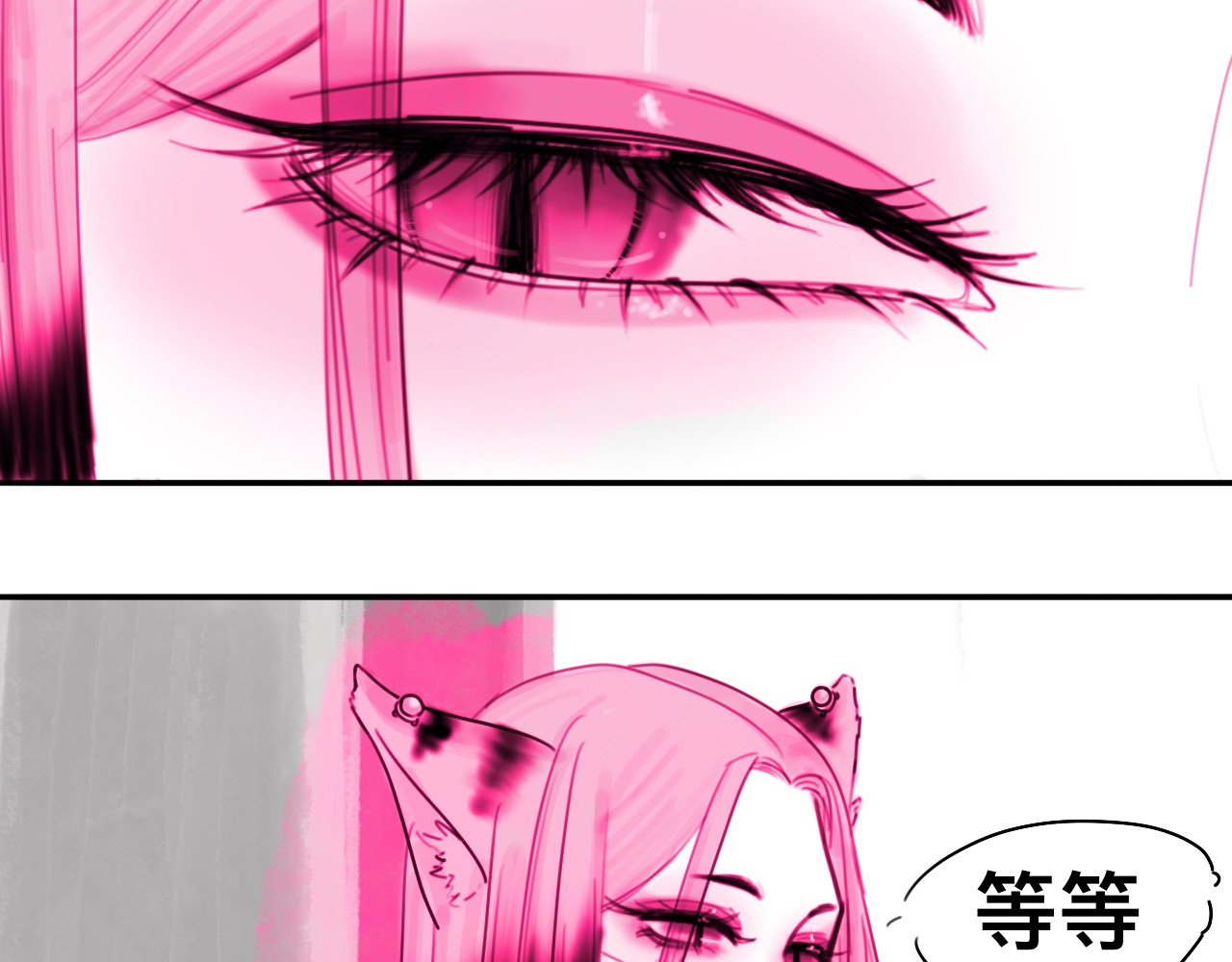 ICONIC 第7页