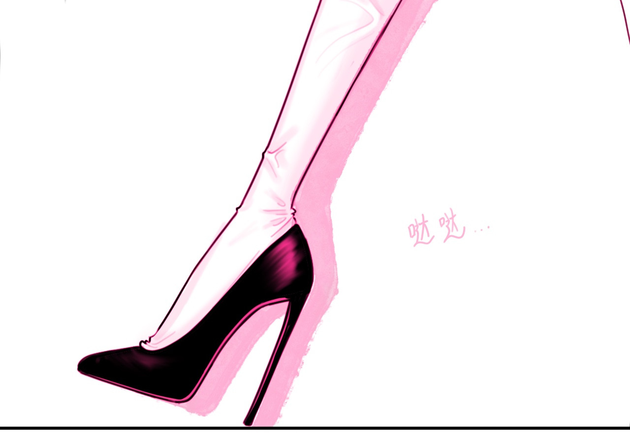 ICONIC 这种女生 第10页
