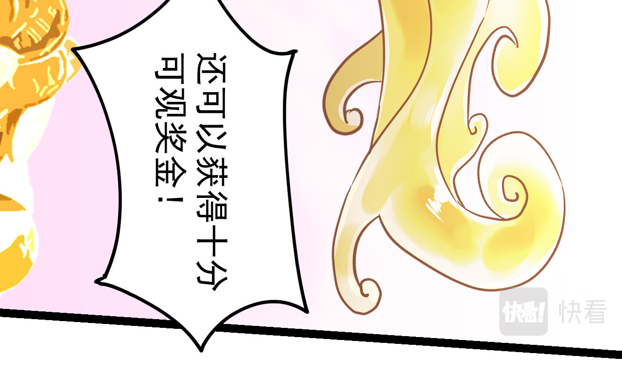御舟浪舞 御舟浪舞 第104页
