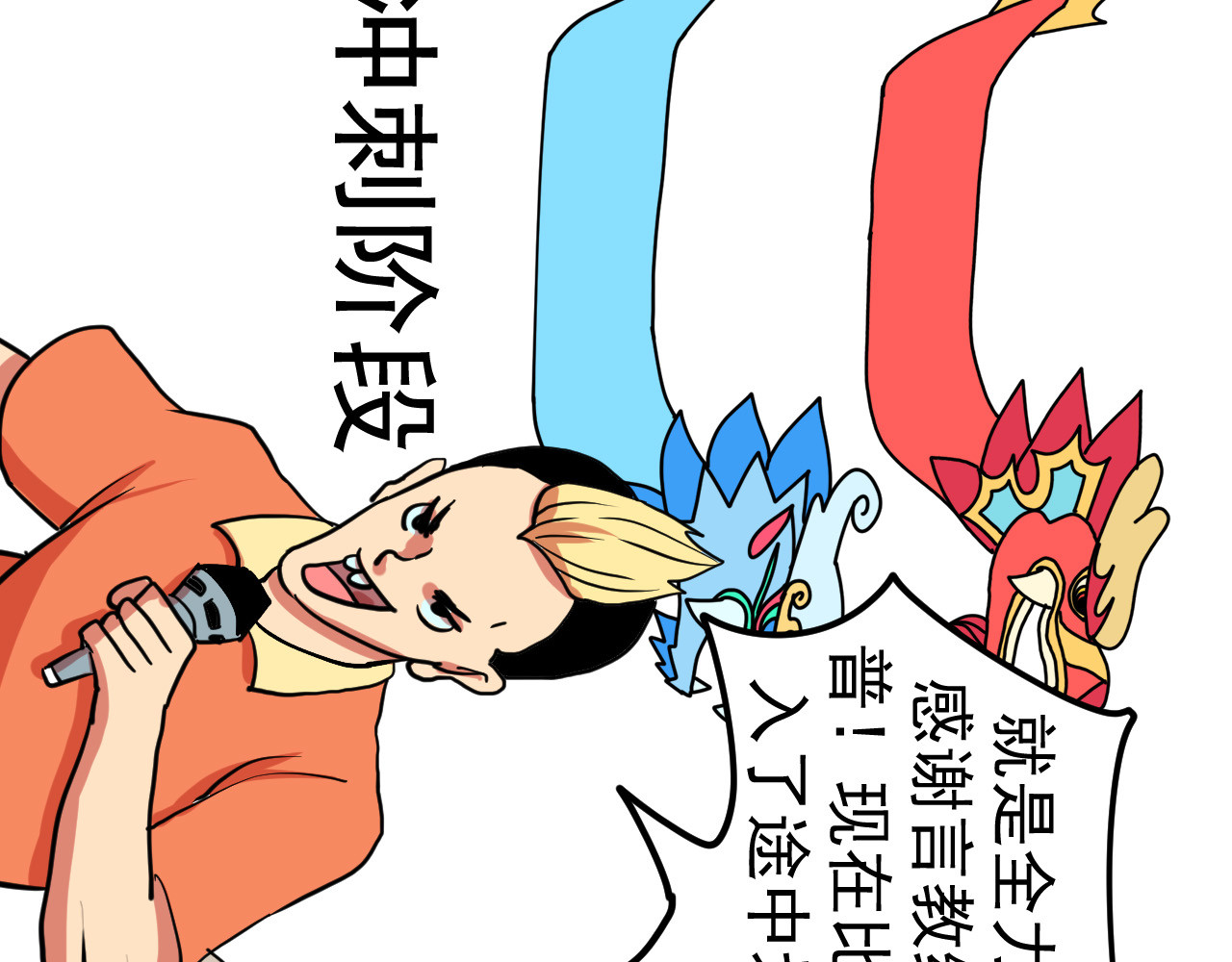 御舟浪舞 御舟浪舞 第161页