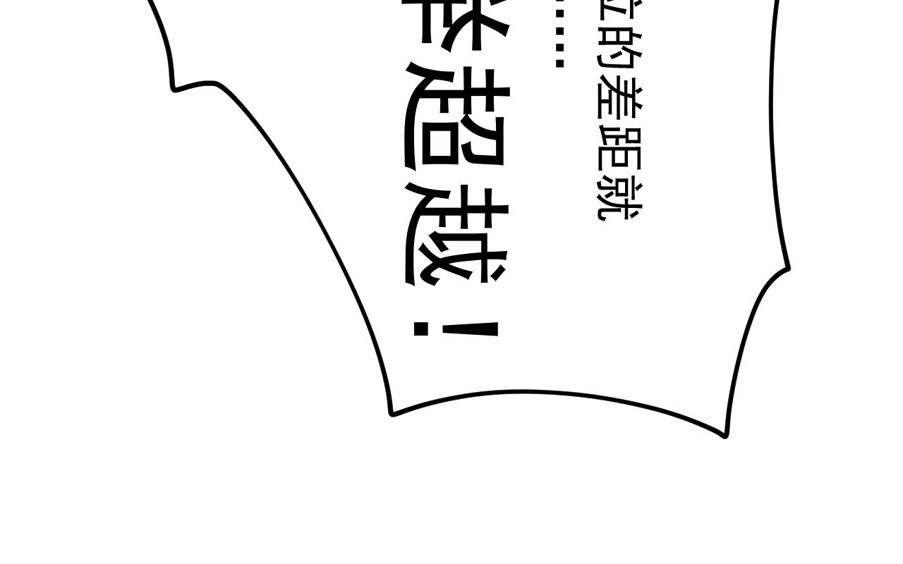 御舟浪舞 御舟浪舞 第169页