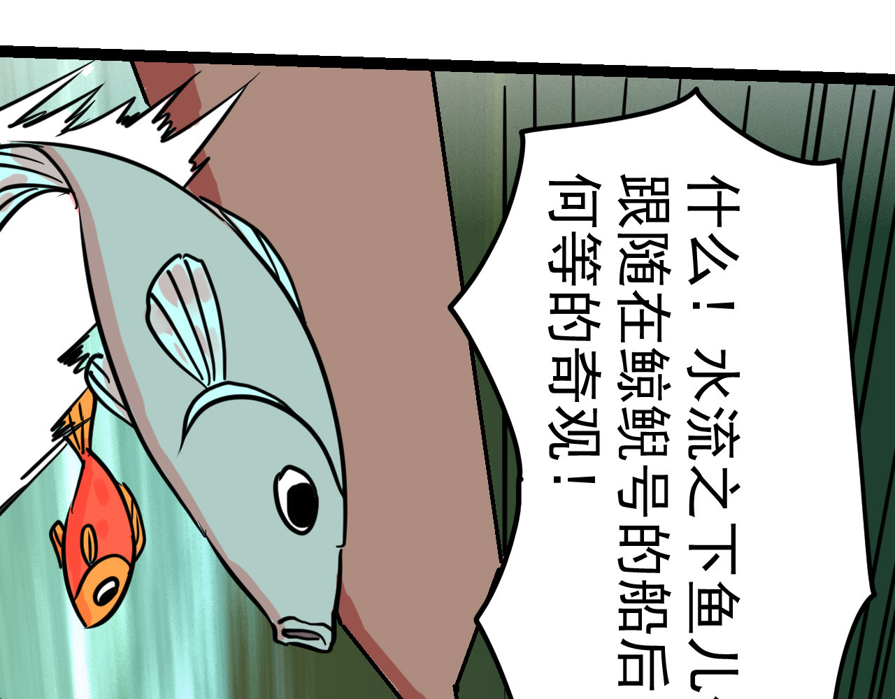 御舟浪舞 御舟浪舞 第181页