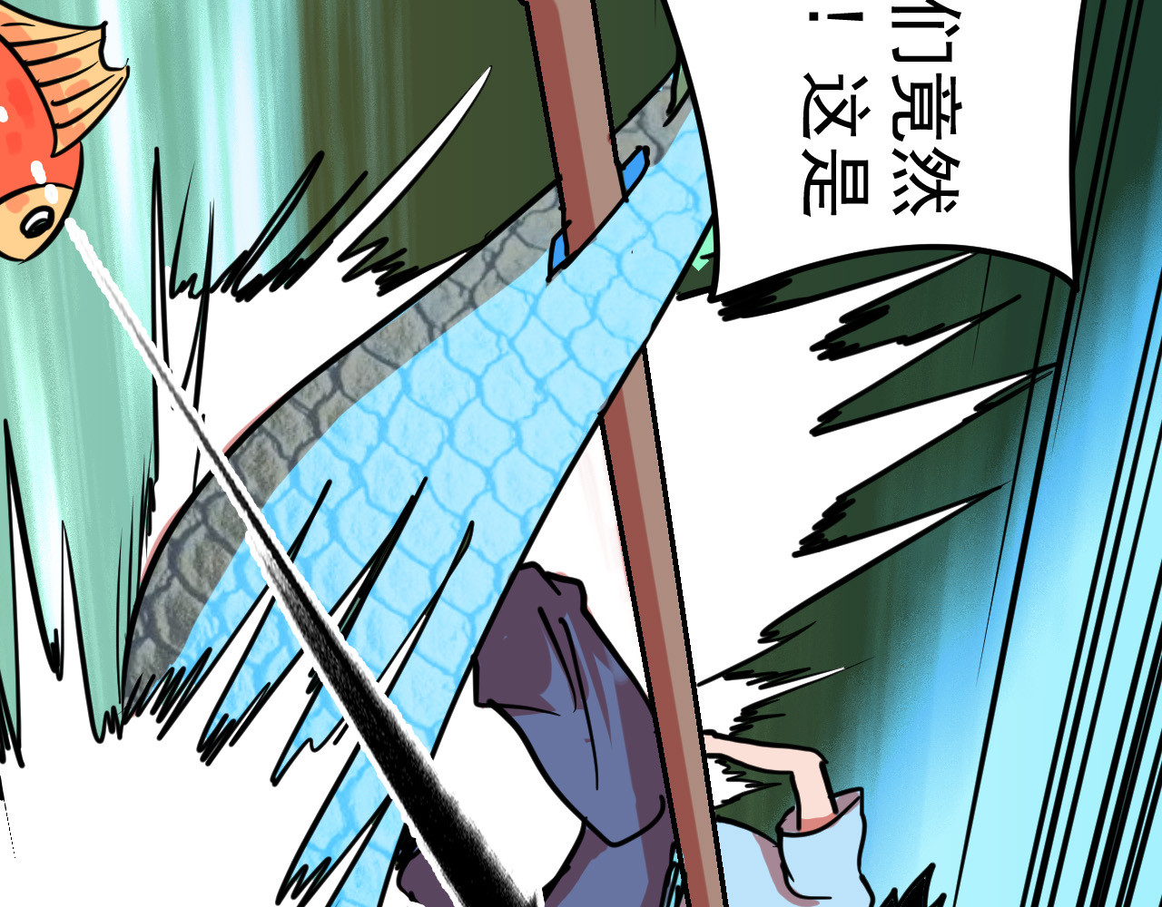 御舟浪舞 御舟浪舞 第182页