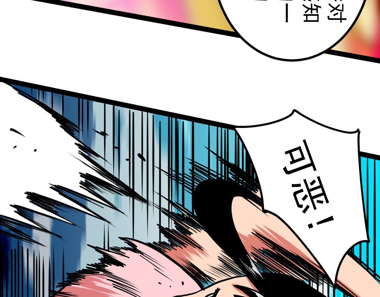 御舟浪舞 御舟浪舞 第189页