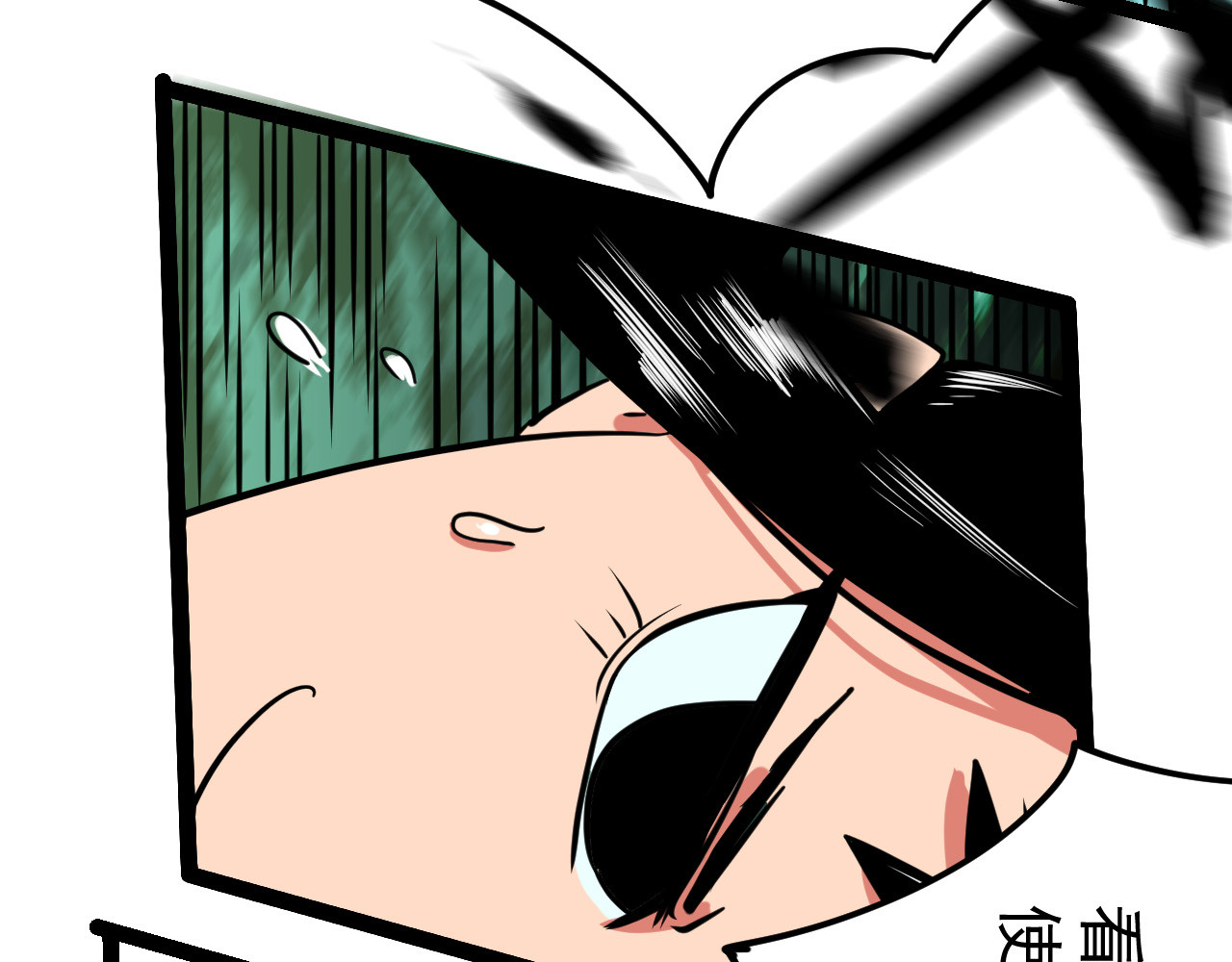 御舟浪舞 御舟浪舞 第191页