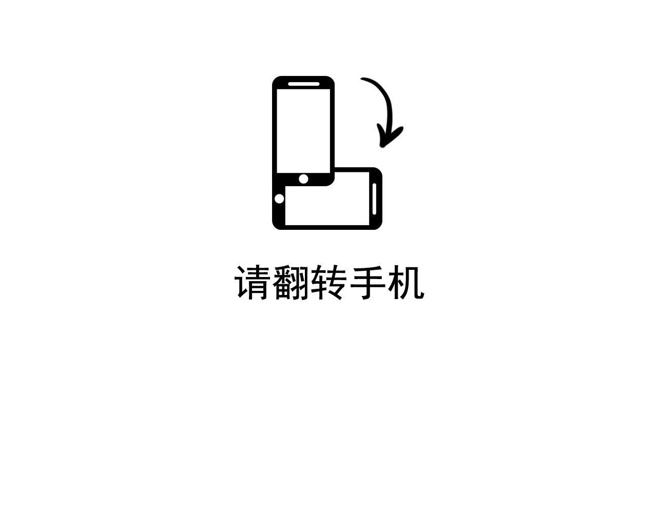 御舟浪舞 第3页