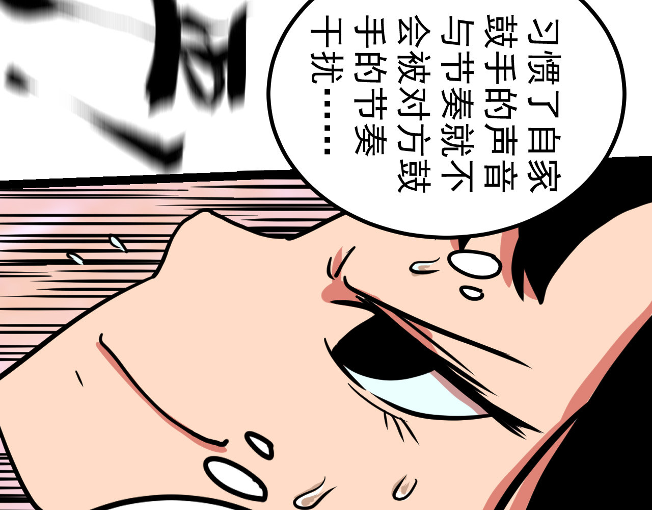 御舟浪舞 御舟浪舞 第202页