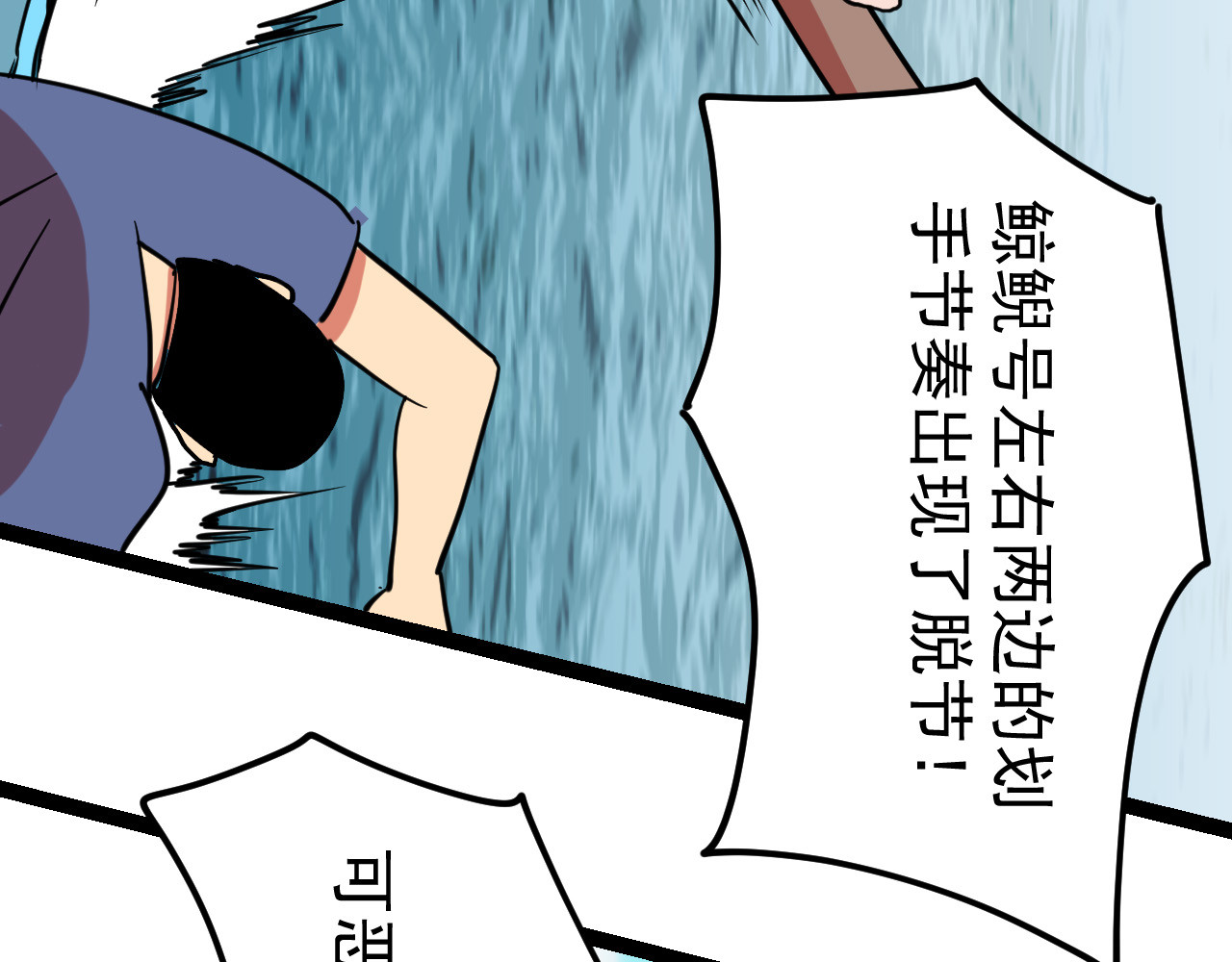 御舟浪舞 御舟浪舞 第215页