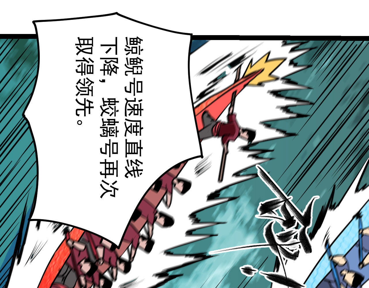 御舟浪舞 御舟浪舞 第219页