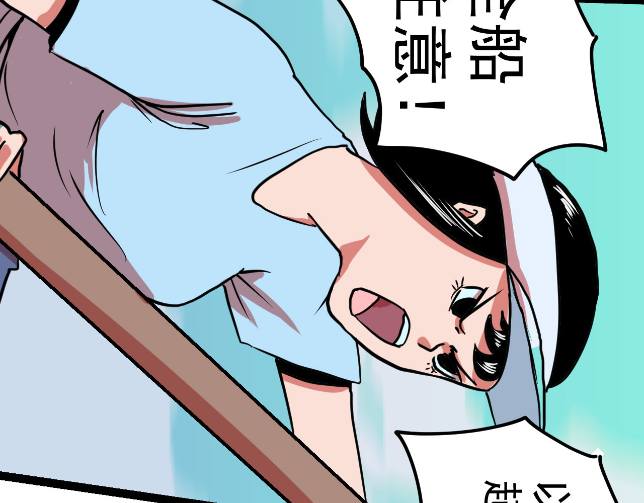 御舟浪舞 御舟浪舞 第221页