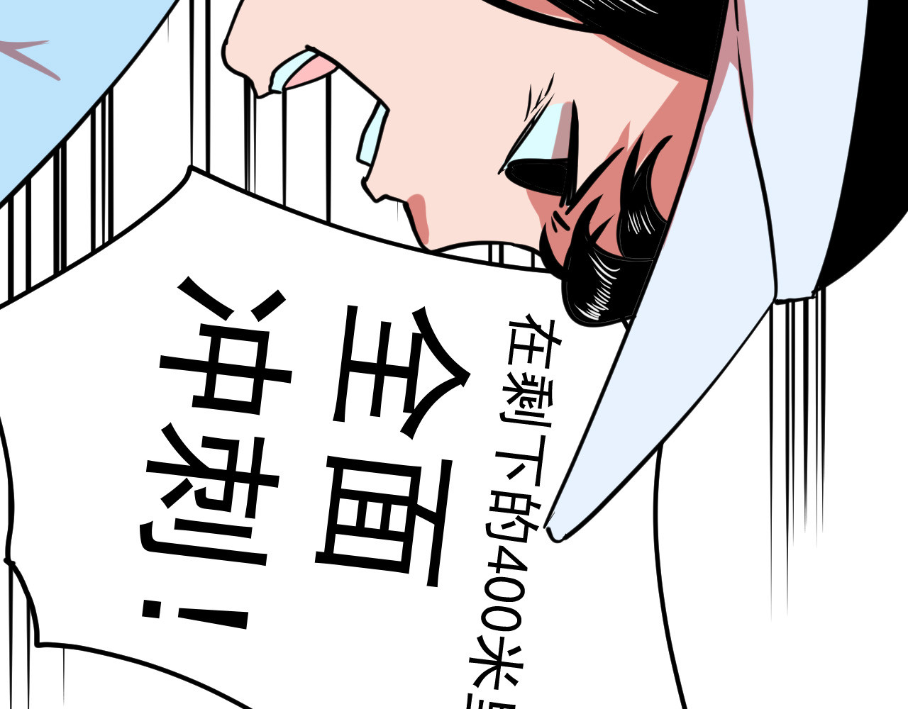 御舟浪舞 御舟浪舞 第225页