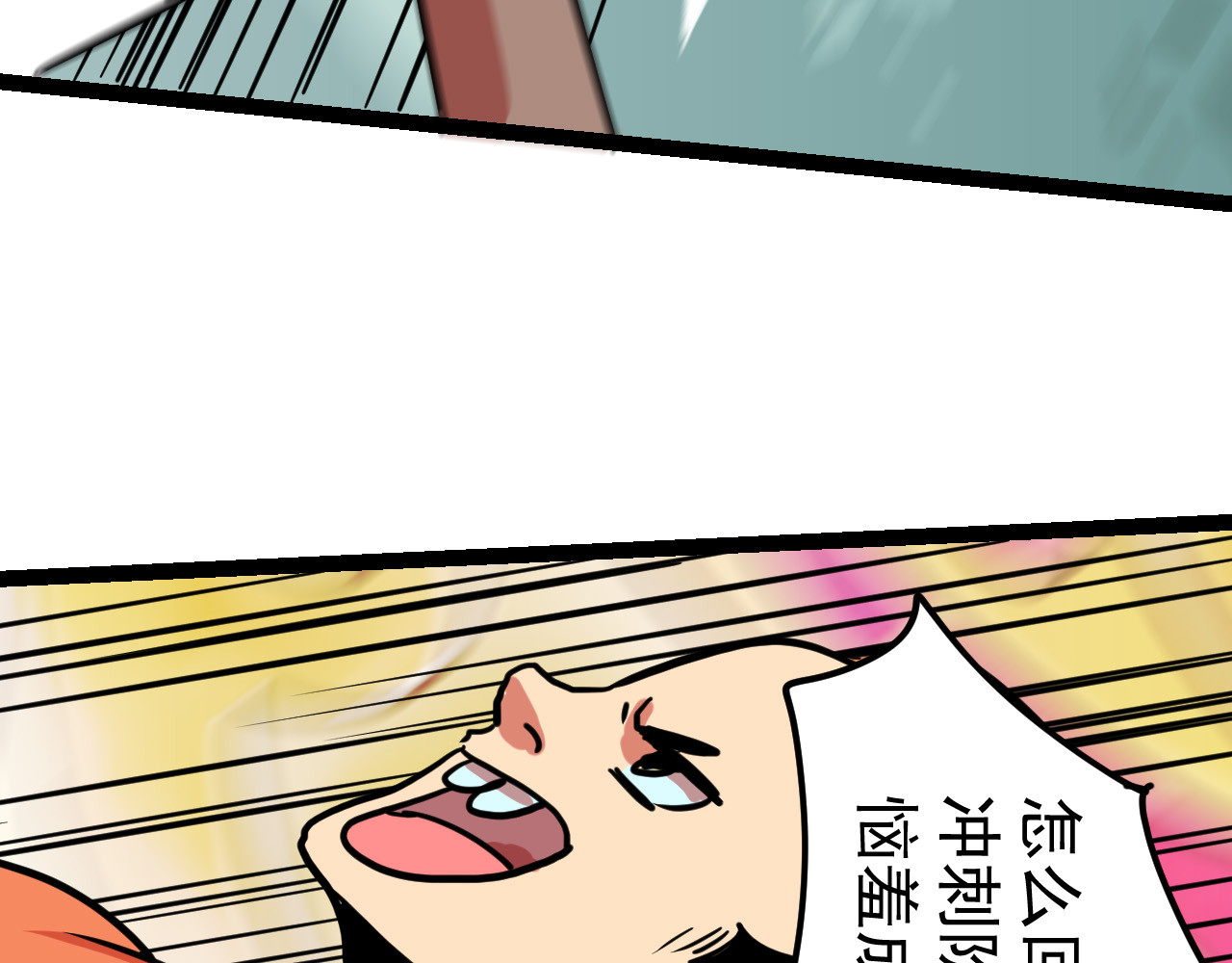 御舟浪舞 御舟浪舞 第229页
