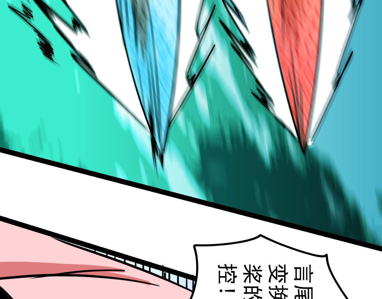 御舟浪舞 御舟浪舞 第240页