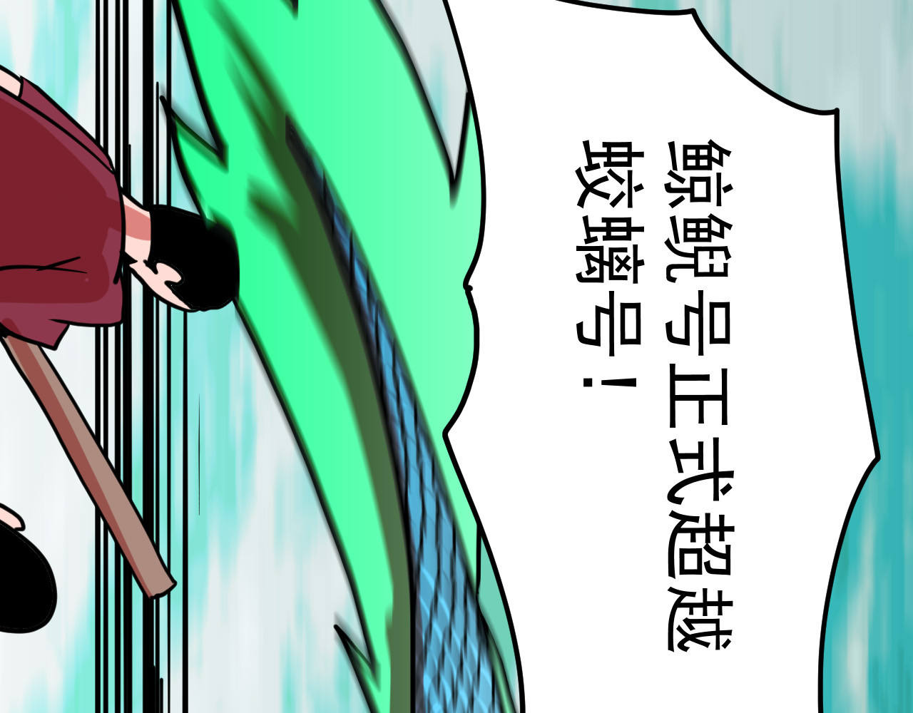 御舟浪舞 御舟浪舞 第249页