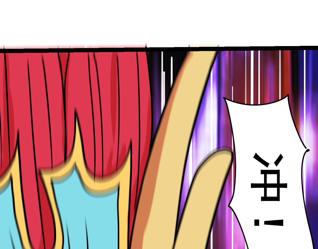 御舟浪舞 御舟浪舞 第269页