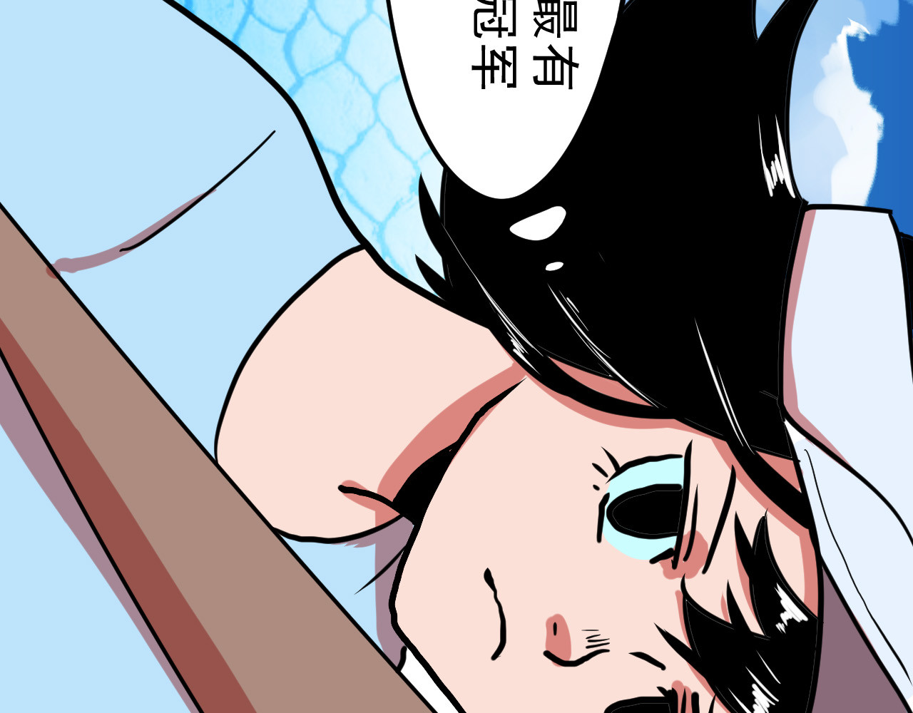 御舟浪舞 御舟浪舞 第28页