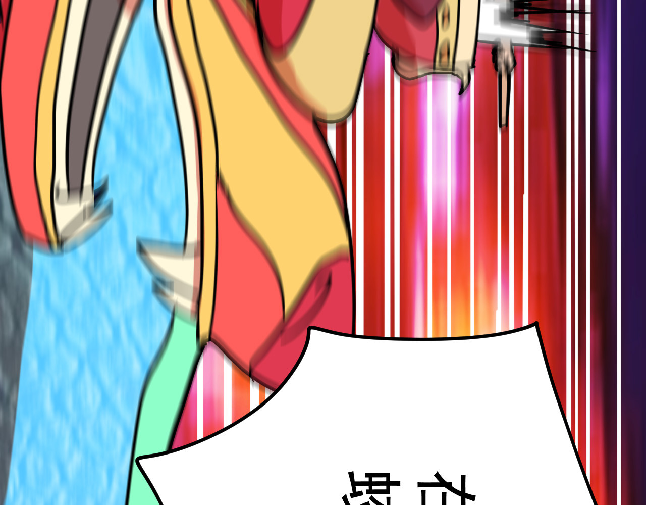 御舟浪舞 御舟浪舞 第271页