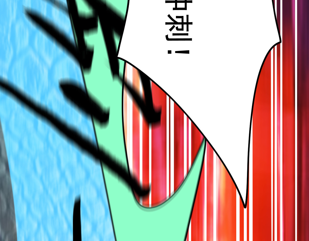 御舟浪舞 御舟浪舞 第273页