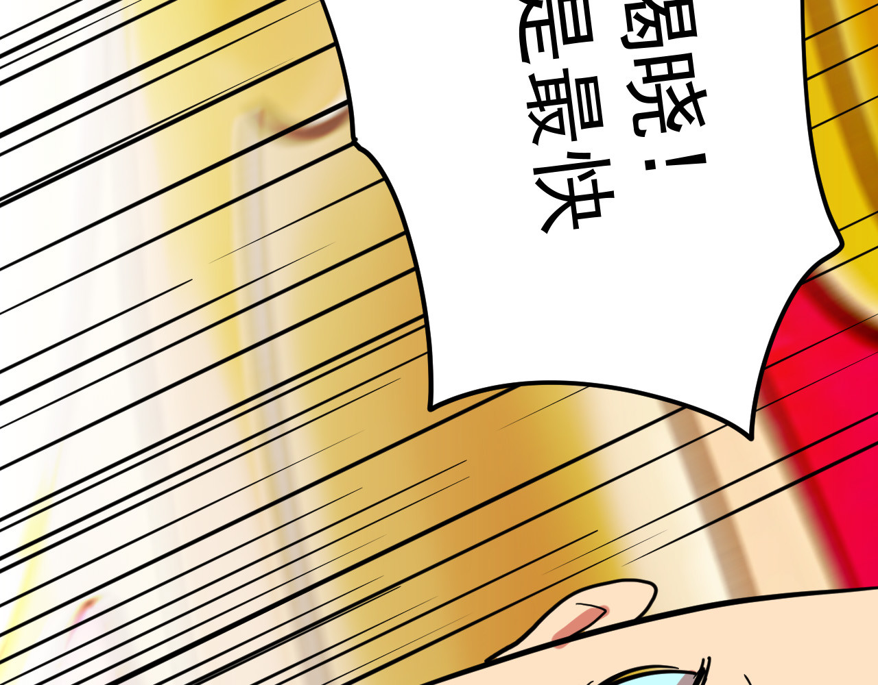 御舟浪舞 御舟浪舞 第291页